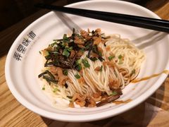 -弄堂咪道-饭香·面香·馄饨香(钦州北路田尚坊店)