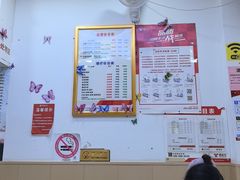 -郑远元专业修脚房(宣化路店)