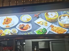 -穿蒸引鲜·嗲记(正大广场店)