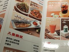 -大师兄·西北小馆(北站缤果空间店)