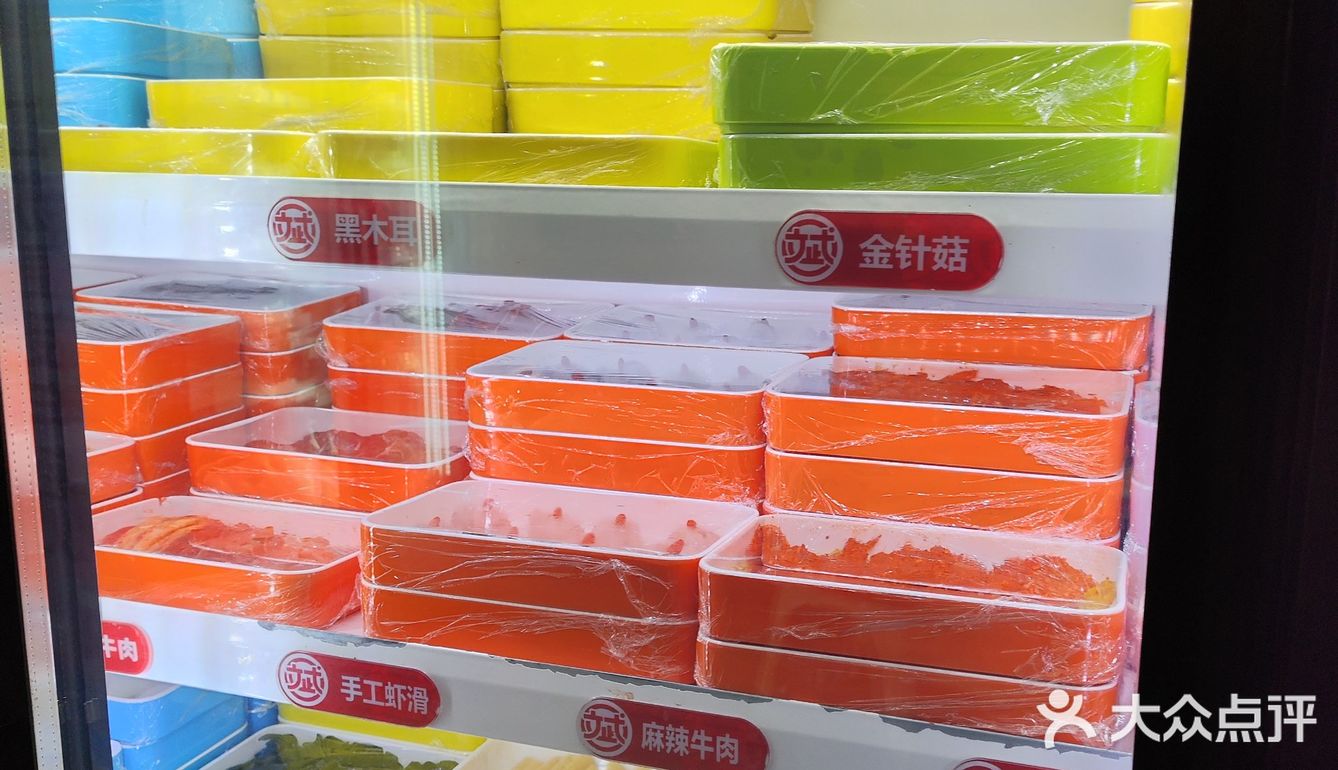 24小时营业的大斌家串串店hhh