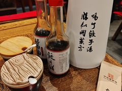 -新兴园饺子馆(河南街店)