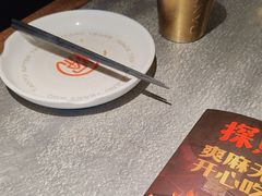 -探鱼·鲜青椒爽麻烤鱼(天河优托邦店)