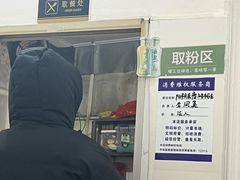 -瘦子桂林米粉店(总店)
