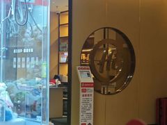 -海底捞火锅(凯德广场店)