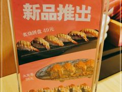 -莲寿司(上邦店)