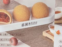 -蔡澜点心·粤菜(领展购物广场店)