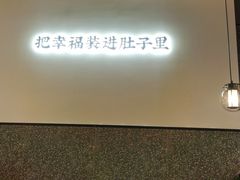 -贡梅老面馆·蟹粉面·无锡特色小吃(南长街主推店)