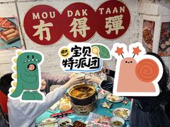 -粉灯牛腩牛杂煲·鸡煲(双井店)