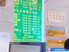 -同胜祥清真新豫菜(杜岭街店)