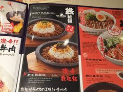 -味千拉面(上海蓝天路店)