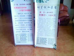 -大唐盲人按摩中心(黄山路店)