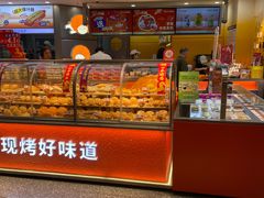 -BreadTalk面包新语·烘焙蛋糕(领展购物广场店)