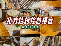 -泰山王老三串旗舰店(万达店)