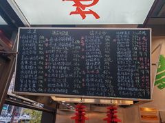 -昌盛德徐州老菜馆