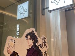 -喜茶(深圳东门1234店)