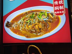 -渔家大院·地道威海菜(石岛店)