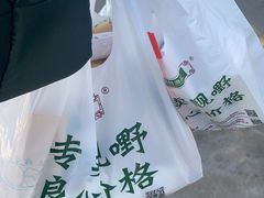 -渔记茶餐厅(渔村店)