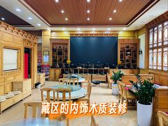 -三锅莊·牦牛肉火锅·香格里拉特色藏餐宴请餐厅(菱角塘路店)