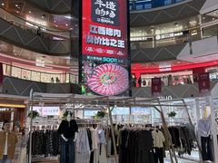 -万达广场(南昌红谷滩店)