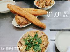 -真素诚(玉泉路总店)