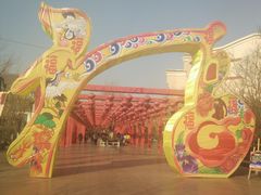 -济南方特东方神画