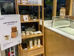 -Cafe on warm(丹霞店)
