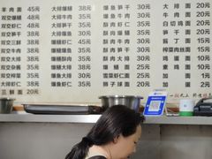 -状元楼(东大街店)