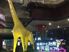 -万科美好广场