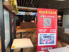 -肯德基(新阳光店)