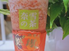 -奈雪的茶(新天地广场PRO店)