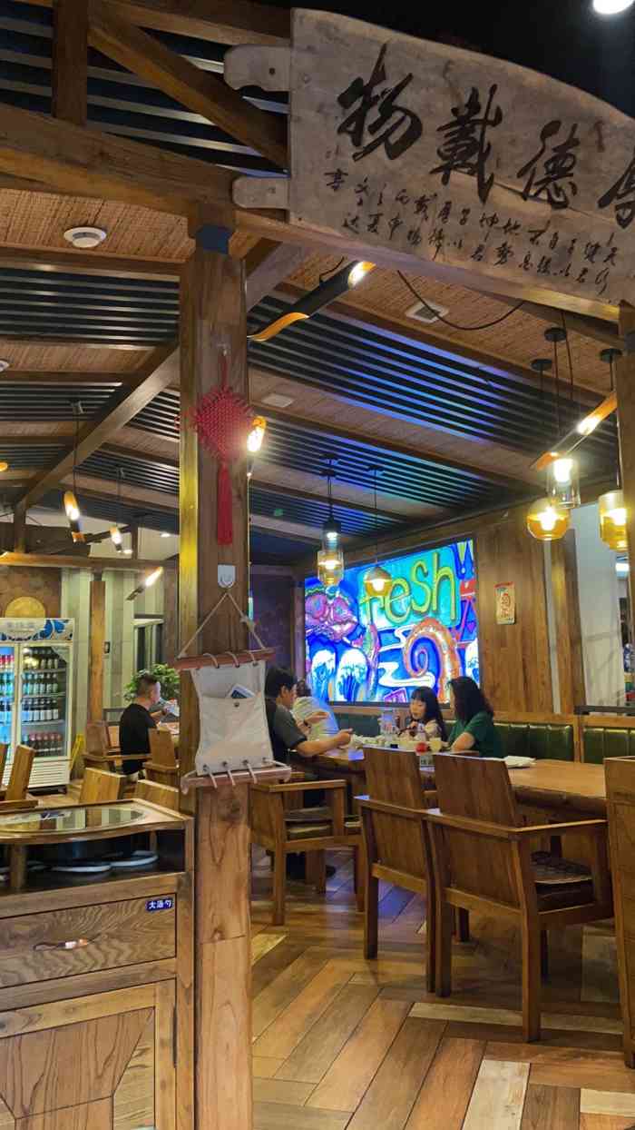 小平岛海鲜酒店(园林店)-"据说这家店每天都是爆满拍不到位置.疫情期.