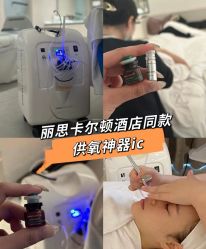 -栖SPA·ONDA ·海菲秀·皑皑科技美肤中心