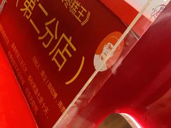 -五道口枣糕王(西单华威约饭街店)