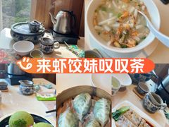 -虾饺妹·酒家(海珠广场店)