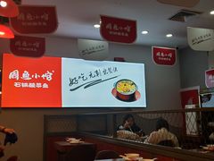 -周鱼小馆石锅酸菜鱼(活力汇店)