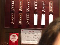 -熙盛源(凤凰街店)