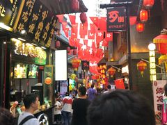 -歹街(金成店)