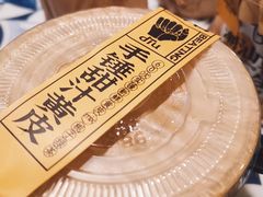 -茶力的小怪兽(梅林卓悦汇店)