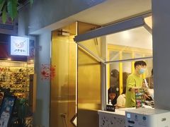 门面-小半有礼(天河南店)