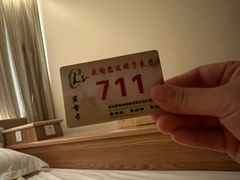 -良子足疗按摩
