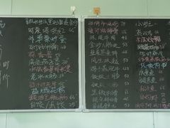 -隔田烧鸡