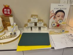 点击看大图 -美丽田园