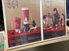 -古茗(南坪万达步行街店)