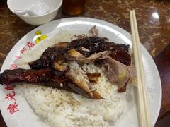 -陈光记烧腊店(罗保博士街店)
