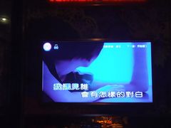 -欢乐迪KTV(泉秀店)