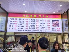 -大陈鸿源牛肉馆(大陈总店)