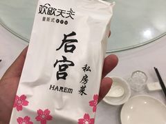-后宫私房菜(汇客美食娱乐广场店)