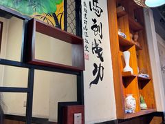 -马家饭堂(南街薰酱店)