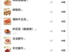 -韩盛·古法烤肉店(皇城恒隆广场店)